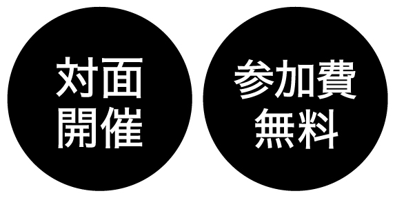 土木学会認定CPDプログラム